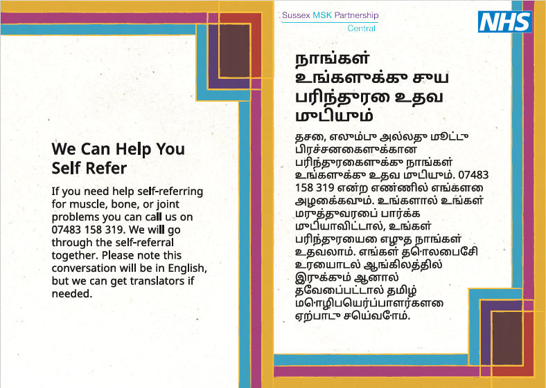 Our self referral leaflet, translated into Tamil.